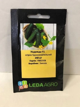 Насіння огірка Надія F1 ультраранній гібрид 38-40 днів 250 шт LedaAgro
