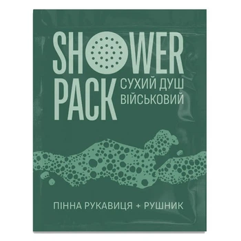 Сухой душ Shower Pack