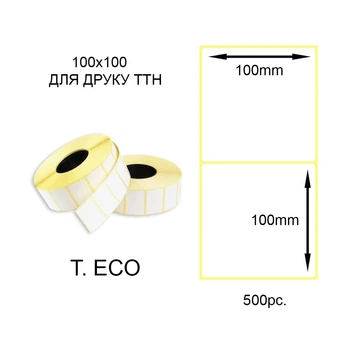 Термоэтикетка 100x100mm 500pc. Т.ЕКО (T.ECO Thermal Labels), ТТН