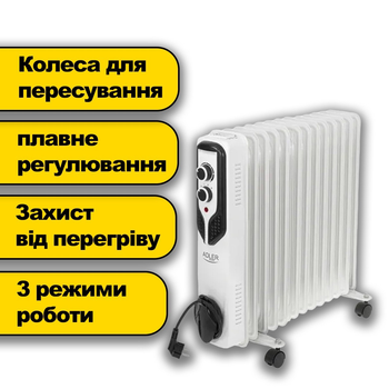 Масляный обогреватель Adler AD7818 13 ребер 2500 Вт 3 режима защита от перегрева плавная регулировка температуры