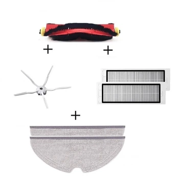 Комплект максимальный для робота-пылесоса Xiaomi Mijia / RoboRock S50 / S55 / S5 Max / S6 / E4 / E20 / C10 / Xiaowa