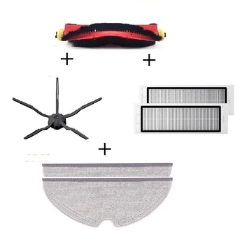 Набір максимальний №2 для робота-пилососа Xiaomi Mijia / RoboRock S50 / S51 / S55 / S5 Max / S6 / E4 / E5 / E20 / C10 Xiaowa