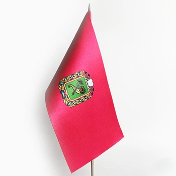 Прапорець Dobroznak Харківської області (без тримача) (6373)