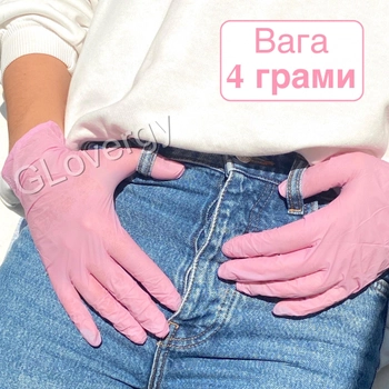 Перчатки нитриловые Mediok Rose Sapphire размер S нежно розового цвета 100 шт