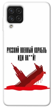 TPU чохол Demsky Русский корабль для Samsung Galaxy A22 4G