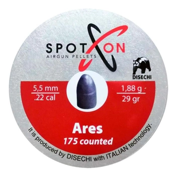 Пули для пневматики Spoton Ares 1.188 гр кал.5.5 мм 175шт (050852)