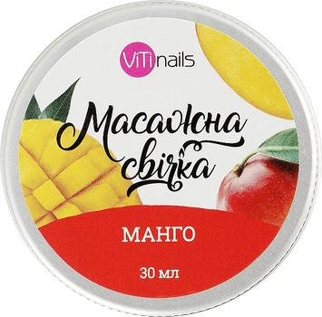 Свеча массажная "Манго" - ViTinails 40ml (891674-24754)