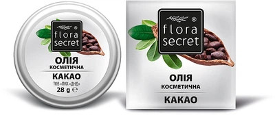 Масло какао - Flora Secret 30ml (162781-22879)