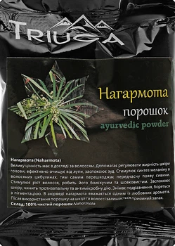 Порошок аюрведический универсальный "Нагармота" - Triuga 50g (891753-31570)