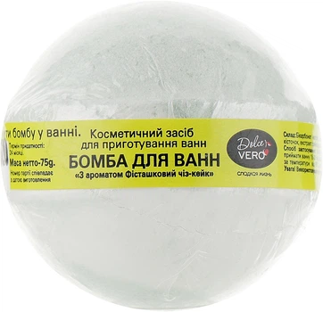 Бомба для ванн "Фісташковий чиз-кейк" - Dolce Vero 75g (239853-23491)