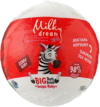 Бомба для ванн "Зебра Roby" - Milky Dream Kids 190g (1000336-29805)