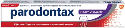 Зубна паста "Ультра очищення" - Parodontax 75ml (247187-52136)