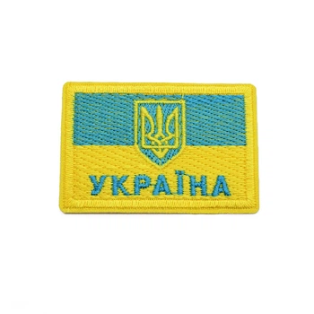Термоаппликация Флаг Украины, 6х4,2 см, 1 шт (APL-046138) Polimex