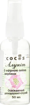 Дезодорант-спрей "Алунит" с эфирным маслом вербены - Cocos 100ml (688365-52567)