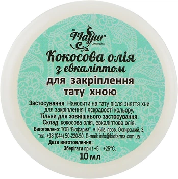 Натуральное кокосовое масло с эвкалиптом для закрепления тату хной - Mayur 10ml (357995-20752)