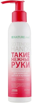 Поживний крем для рук, нігтів та кутикули "Такі ніжні руки" - NATURE.med 150ml (407505-22350)
