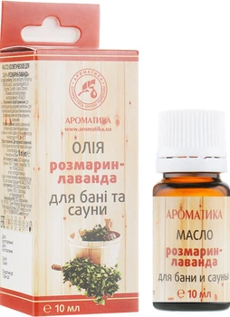 Ефірне масло для лазні та сауни "Розмарин-Лаванда" - Ароматика 10ml (296129-33507)