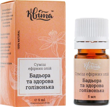 Ефірна суміш "Бадра та здорова головушка" - Квіта 5ml (570691-38274)