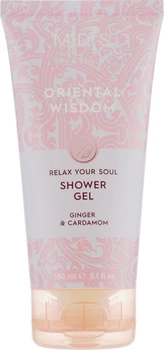 Гель для душу "Мудрість Сходу" - Mades Cosmetics Oriental Wisdom Shower Gel 150ml (539951-34181)