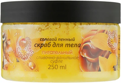 Солевой пенный скраб для тела, питательный "Сливочно-ванильное суфле" - Energy of Vitamins Creamy&Vanilla souffle 250ml (136123-18982)