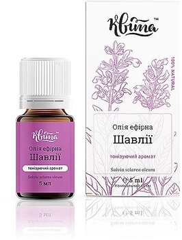 Эфирное масло "Шалфея" - Квіта 5ml (5ml) (932606-1186505-2)