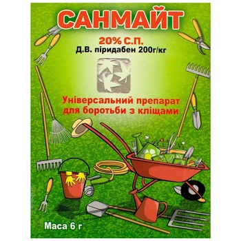 Акарицид Санмайт 20% 6г