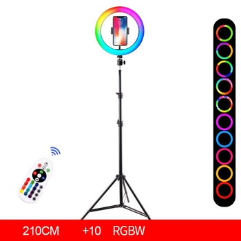 Кільцева світлодіодна кольорова лампа RGB LED 26 см з пультом + 210 см стійка (sv2672-11)