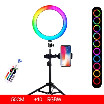 Кільцева світлодіодна кольорова лампа RGB LED 26 см із пультом + 50 см стійка (sv2672-2)