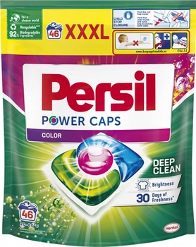 Капсули для прання Persil Color Power Caps 46 шт (9000101537529)
