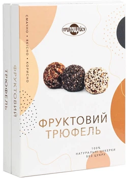 Цукерки Пригощайся Фруктовий трюфель без цукру 90 г (4820022712370)