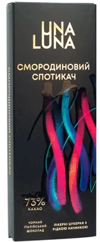 Ликерные шоколадные конфеты Пригощайся Una Luna Смородиновый спотыкач 120 г (4820022712981)