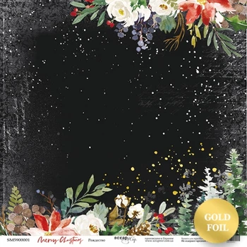 Аркуш паперу з золотим тисненням Scrapmir 30x30 см Різдво Merry Christmas, SM5900001