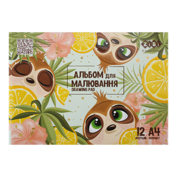 Альбом для малювання 12арк ZB.1415-38 CUTE KIDS Line 120 г/м2, на скобі м'ятний (8/160)(ZIBI)