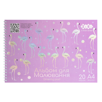Альбом для малювання 20арк ZB.1443-26 FLAMINGO KIDS Line 120 г/м2,на пружині,бузковий(4)