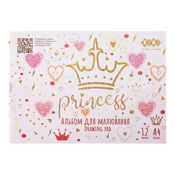 Альбом для малювання 12арк ZB.1415-10 PRINCESS KIDS Line 120 г/м2, на скобі рожевий (8/160)(ZIBI)