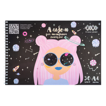 Альбом для малювання 30арк ZB.1451-07 DREAM GIRL KIDS Line120г/м2,на пружині фіолетовий (4/72)