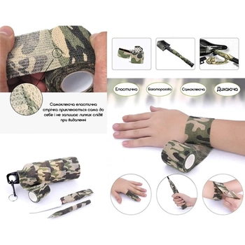 Камуфляжная маскировочная лента для маскировки SACT-T1 (Self-adhesive camouflage tape Type-1) Зимний камуфляж 4,8м (SACT-T1-4224)