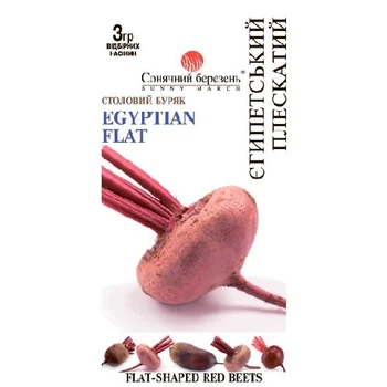 Буряк "Єгипетський плескатий" (3 г) LeGarden