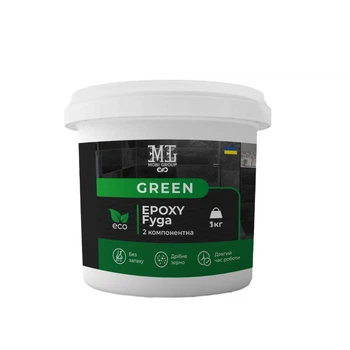 Фуга епоксидна Green Epoxy Fyga 1кг, (легко змивається,дрібне зерно) Шоколадно-коричневий RAL 8017