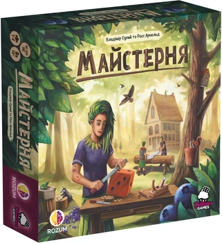 Настольная игра Rozum Мастерская (R032UA)