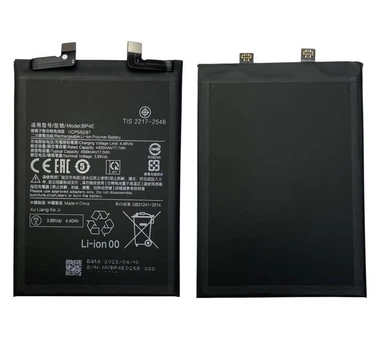 Акумулятор Xiaomi BP4E для 13 Lite, 4500mAh