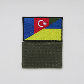 Нашивка Прапор Азербайджану-України