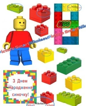 Сахарна їстівна картинка лего вис.12см для сина, хлопчика на 8 років на торт (SNP - 01946)