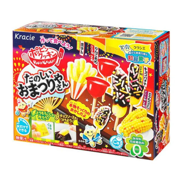 Popin Cookin Japanese DIY Candy kit SUSHI Burger Festival set kracie w/Gift  /Sen