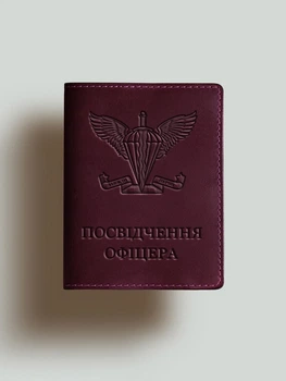 Обложка для удостоверения офицера Turtle Десантно-штурмовых войск 11х8.7 см Бордовый