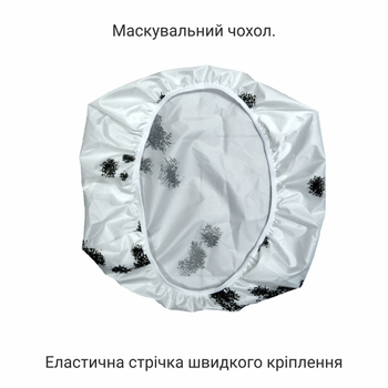 Тактичний маскувальний чохол на рюкзак 40-70 літрів DERBY Mask-L