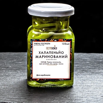 Маринованный Халапеньо (Jalapeno) 150 мл