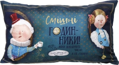 Подушка декоративна GAPCHINSKA. Аліса годинники-30х50