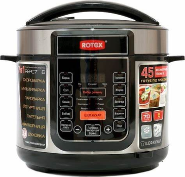 Мультиварка -скороварка Rotex REPC75-B
