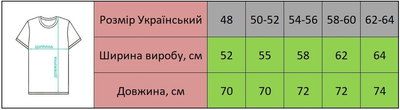 Футболка мужская тактическая 100% Турецкий хлопок Мультикам р. 62-64